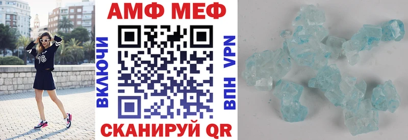 АМФЕТАМИН 98%  Кольчугино 