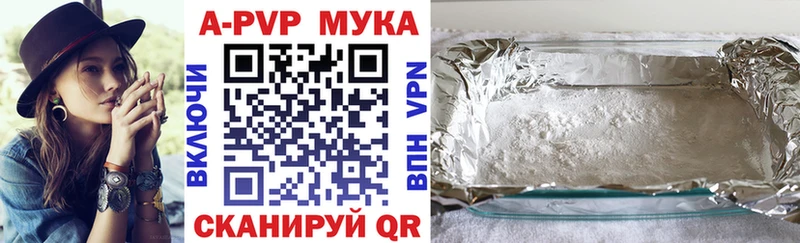 A-PVP СК КРИС  Кольчугино 
