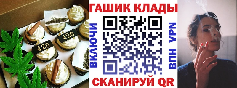 площадка наркотические препараты  hydra сайт  Еда ТГК конопля  Кольчугино  где продают  