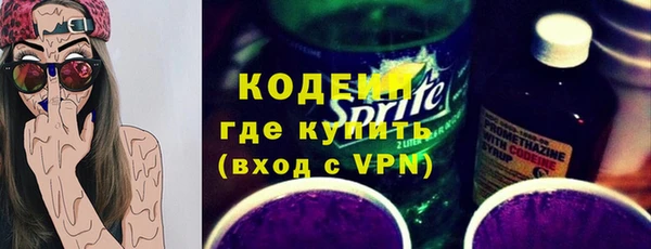 Альфа ПВП Вязники