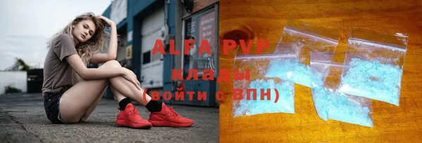 Альфа ПВП Вязники