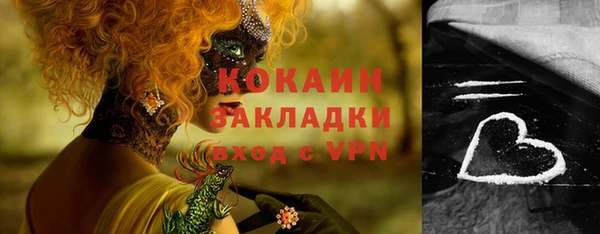 марки lsd Вязьма