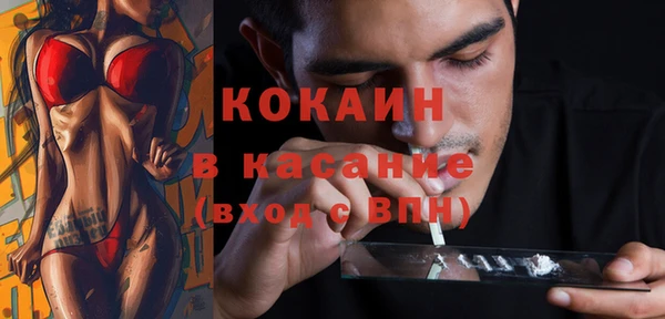 марки lsd Горнозаводск