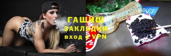 марки lsd Вязьма