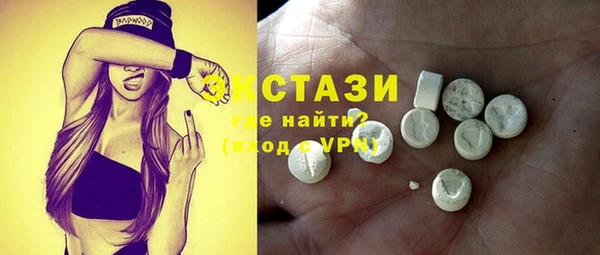 марки lsd Горнозаводск