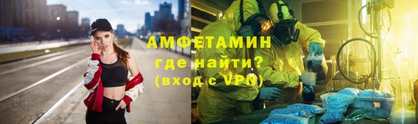прущая мука Горно-Алтайск