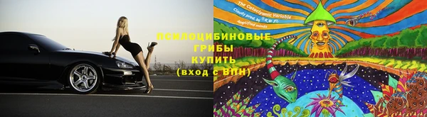 марки lsd Вязьма
