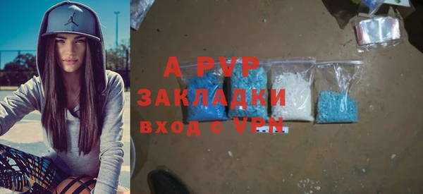Альфа ПВП Вязники