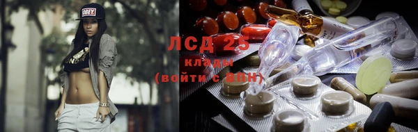 марки lsd Вязьма