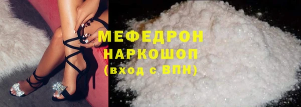 винт Вяземский