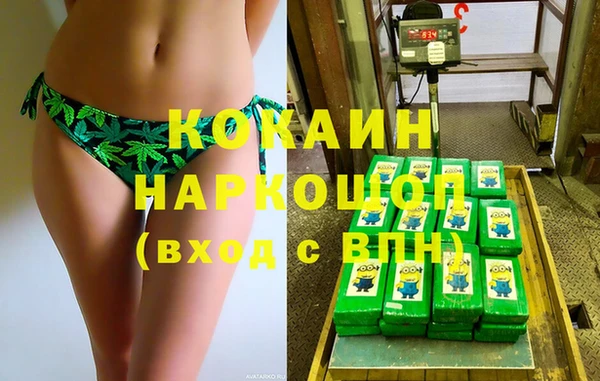 Альфа ПВП Вязники