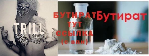 винт Вяземский
