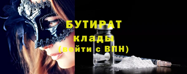 дживик Горняк