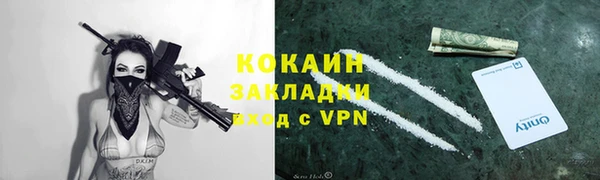 марки lsd Вязьма
