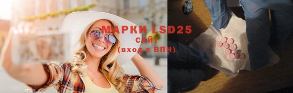 марки lsd Горнозаводск