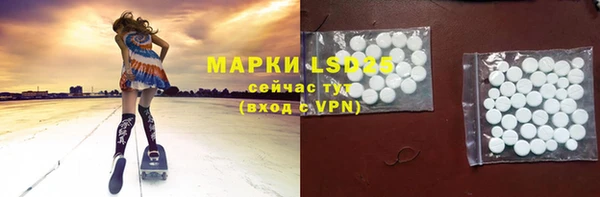 марки lsd Вязьма