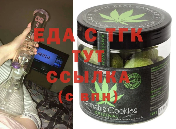 прущая мука Горно-Алтайск