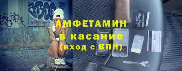 Альфа ПВП Вязники