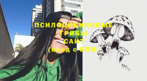 бутик Протвино