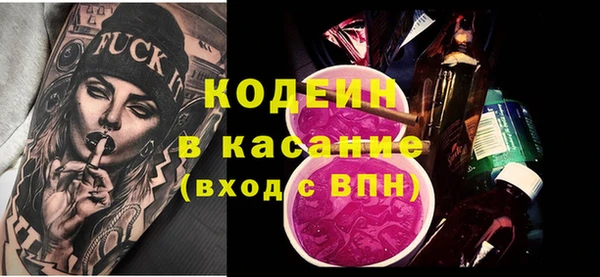 метамфетамин Пролетарск
