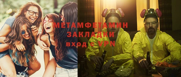 прущая мука Горно-Алтайск