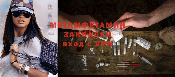 Альфа ПВП Вязники