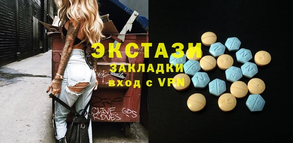 марки lsd Горнозаводск