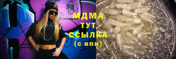винт Вяземский