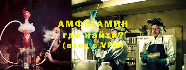 прущая мука Горно-Алтайск
