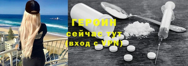 дживик Горняк