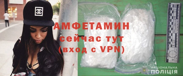 винт Вяземский