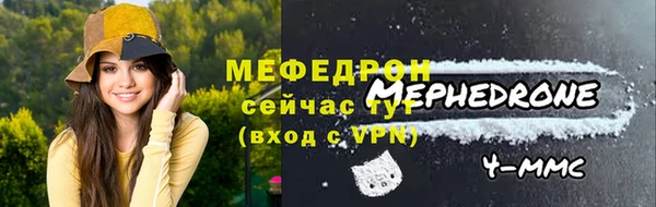 прущая мука Горно-Алтайск
