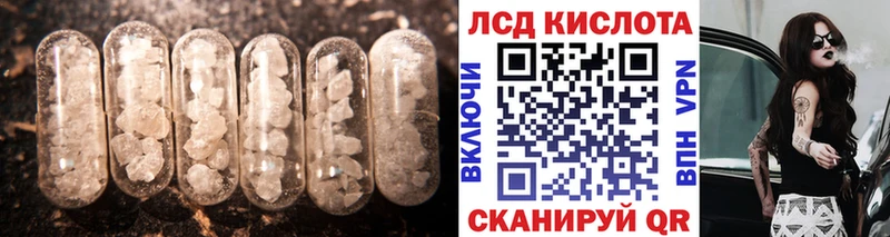 Лсд 25 экстази кислота  Кольчугино 