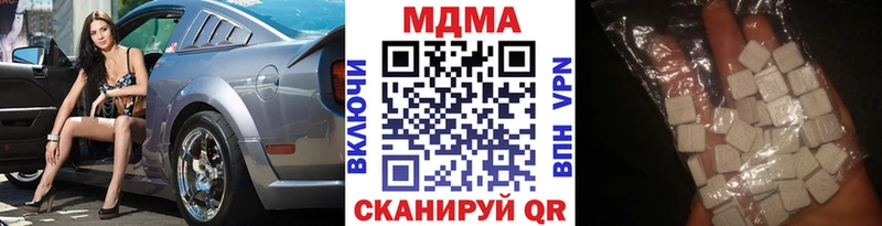 кракен сайт  продажа наркотиков  Кольчугино  МДМА кристаллы 