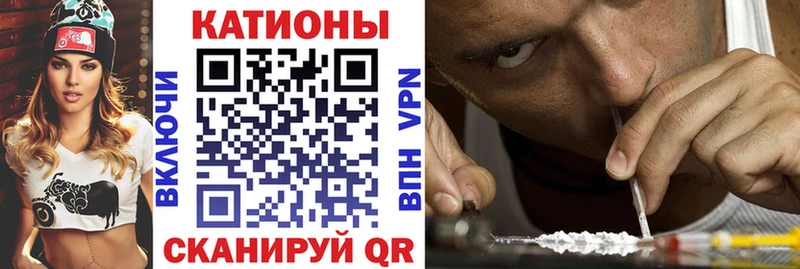 Меф кристаллы Кольчугино
