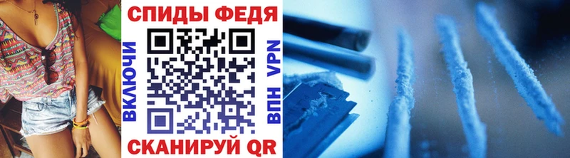 МЕТАМФЕТАМИН пудра  Кольчугино 