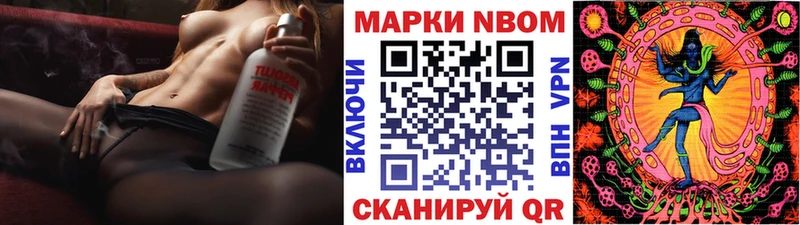 Марки N-bome 1,5мг  Кольчугино 
