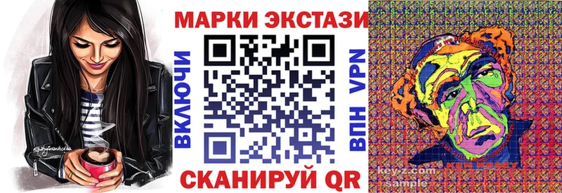 Марки N-bome 1,5мг Кольчугино