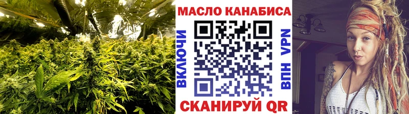 ТГК гашишное масло  как найти наркотики  Кольчугино 
