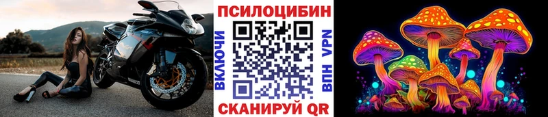 Галлюциногенные грибы ЛСД  даркнет наркотические препараты  Кольчугино 